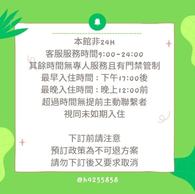 Clover House-自助式無人旅店 Zhongli Bagian luar foto