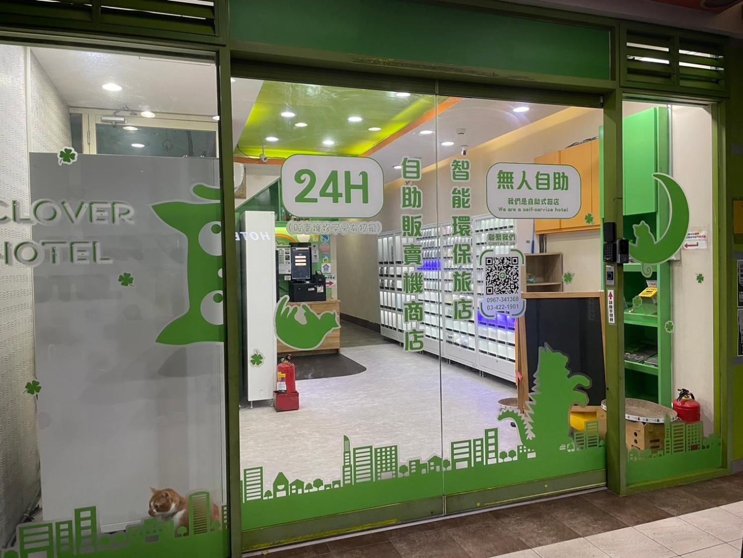Clover House-自助式無人旅店 Zhongli Bagian luar foto